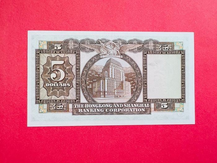 Hong Kong   5  Dollars   1975   Pick  181f   (uncirculated )