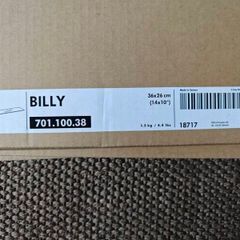 IKEA Billy glass shelf x4.
