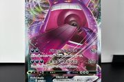 pokemon card gengar Japanese