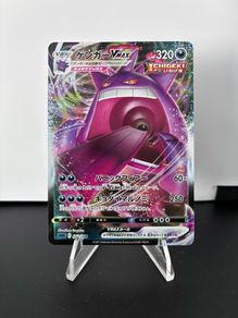 pokemon card gengar Japanese
