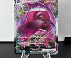 pokemon card gengar Japanese