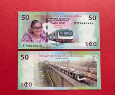 Bangladesh   50 Taka  2022  Pick 72 A  Commemorative Issue  ( Uncirculated )