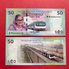 Bangladesh   50 Taka  2022  Pick 72 A  Commemorative Issue  ( Uncirculated )