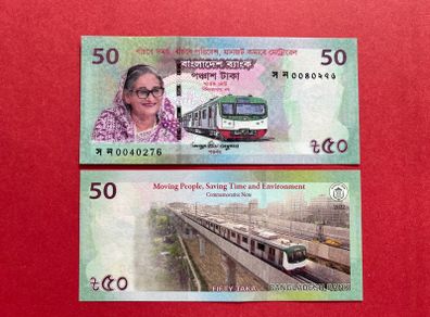 Bangladesh   50 Taka  2022  Pick 72 A  Commemorative Issue  ( Uncirculated )