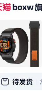 Garmin Epix Pro Gen 2 Sapphire Watch