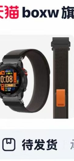 Garmin Epix Pro Gen 2 Sapphire Watch