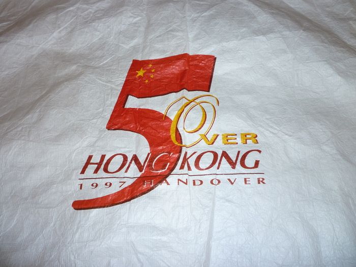 Hong Kong... CHINA .... Commemorative Dupont Jacket. July 1st 1997 Limited Edition with papers.