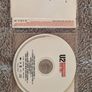 U2 Remaster 1980 - 1983 Image 2