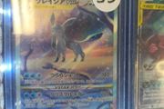 Pokemon Glaceon