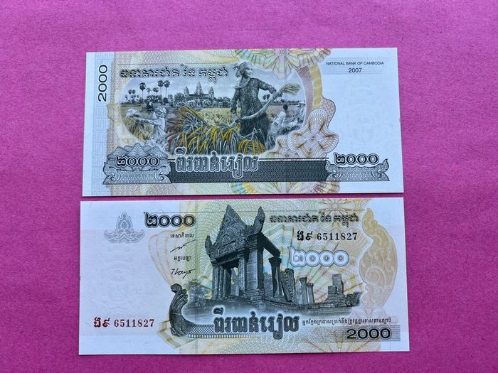 Cambodia 2000 Riels 2007 Pick 59a   (uncirculated )