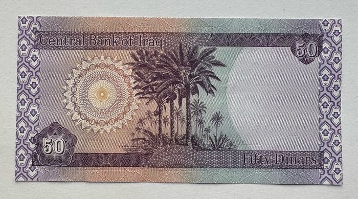 Iraq 50 Dinars 2003 Banknote