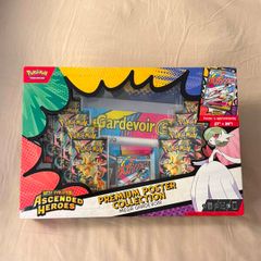 Ascended Heroes: Mega Gardevoir Premium Poster Collection