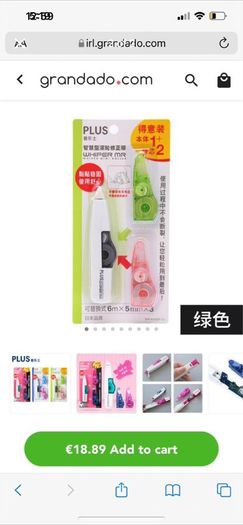 NEW Correction tape correction liquid stationary