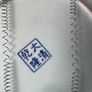 Chinese Wall plate & Victoria water jug Image 10