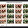 2016 Ireland Irish Shop Fronts Commemorative Stamp Sheetlet Plate 1A1A1A1A Mint Never Hinged (MNH) Image 3
