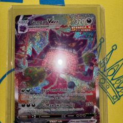 pokemon cards GENGAR VMAX