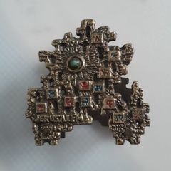 Brass - Jerusalem - Letter/Serviette Rack