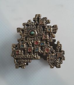 Brass - Jerusalem - Letter/Serviette Rack