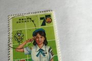 Old China stamp