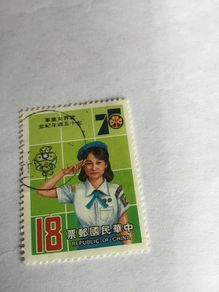Old China stamp