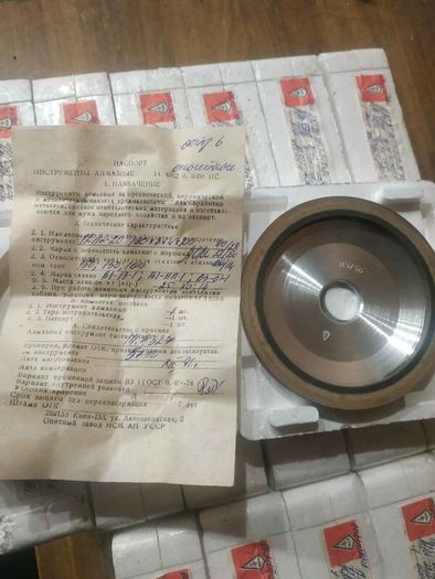 Diamond Grinding Wheels USSR NOS