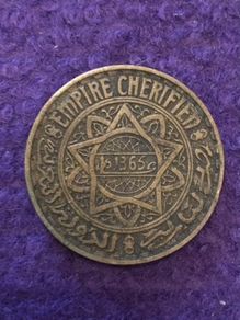 1946 Morocco 5 Franc Coin