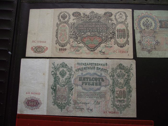 Czar-Russia. 3 State Credit Notes (1898-1912) 50; 100 & 500 Rubles