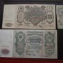 Czar-Russia. 3 State Credit Notes (1898-1912) 50; 100 & 500 Rubles Image 7