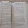 The Law of Private Companies Image 6