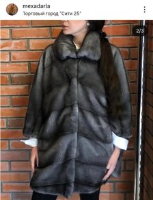 Saga fur royal coat (sapphire)