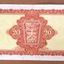 Ireland Twenty Pound Lavery Note Image 2