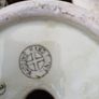 Antique Japanese Bowl & Vase Image 10