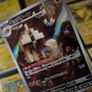 Garganacl ! Illustration Rare ! from Ancient Roar Set ! 2023 ! Japanese Pokemon Card ! Image 3