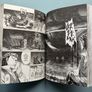 King of Eden by Takashi Nagasaki and Ignito Volume 1 - Anime Manga Fiction Comic Book Image 4