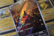Sandygast ! Illustration Rare ! from Clay Burst Set ! 2023 ! Japanese Pokemon Card !