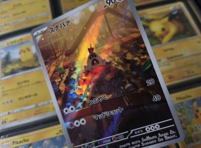 Sandygast ! Illustration Rare ! from Clay Burst Set ! 2023 ! Japanese Pokemon Card !