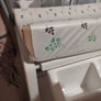 nappy changing table Image 2