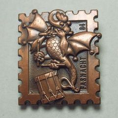FASNACHT 84 (annual street carnival, Basel) - carnival visitor's badge (1984)
