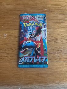Brand New Pokemon Card From Japan