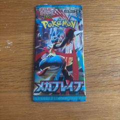 Brand New Pokemon Card From Japan