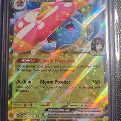 Erika's Vileplume EX 003/217 Pokemon Card