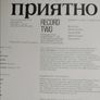 Viny BBC Russian Language Image 5