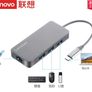 Brand New Lenovo C615 USB3.0 Gigabit LAN Type C Hub Image 4