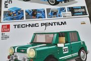 remote build a car