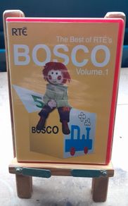 The Best Of Bosco - Volume 1 - Excellent Condition DVD