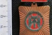 East German, Ddr, Medal /badge, Military Medal, Nva, Stasi.,,,,(F-5)