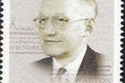 2003 Ireland Birth Centenaries of 57c ETS Walton (Nobel Prize for Physics) stamp Mint Never Hinged (MNH)
