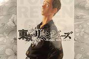 Tokyo Revengers Ryohei Hayashi anime figure manga bandai Banpresto draken mikey badji Takemichi Chifuyu