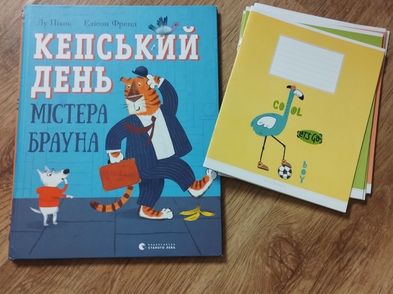 Notebooks And Book In Ukrainian For Sale in Smithborough, Monaghan from ...