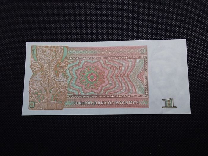 Myanmar Banknote - 1 Kyat- 1990